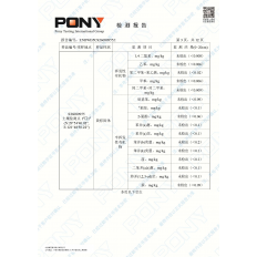 檢測報告3